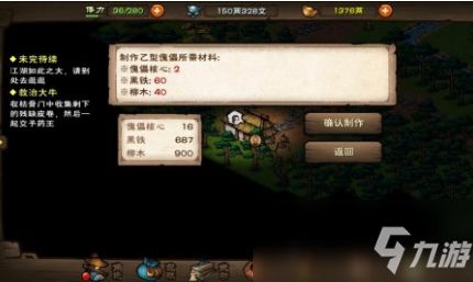 烟雨江湖乙型傀儡修为提升秘籍,突破上限技巧大揭秘 烟雨江湖乙型傀儡修为提升秘籍,突破上限技巧大揭秘