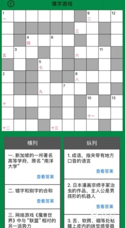 热门拼字游戏盘点：揭秘人气爆棚的十大热门拼字游戏