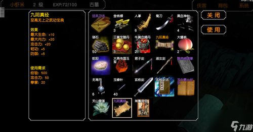 《这就是江湖》棍流百花谷通关秘籍：轻松解锁高阶技巧攻略