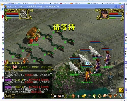 黑熊精BOSS攻略：揭秘高效打法与刷新地点技巧！