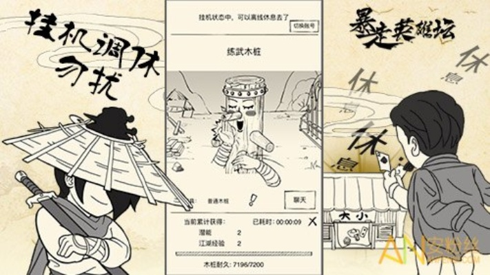 暴走英雄坛通关秘籍：尹风雷绝杀攻略，轻松解锁高阶技巧