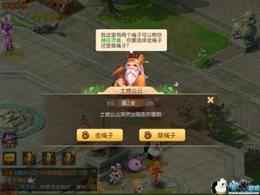 梦无双禺狨王BOSS攻略+刷新点+技能解析，助你轻松通关