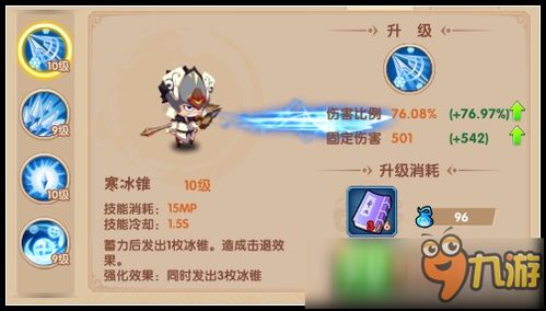 《造梦无双》攻略:龟丞相BOSS战技巧+刷新地点解析秘籍 《造梦无双》攻略:龟丞相BOSS战技巧+刷新地点解析秘籍