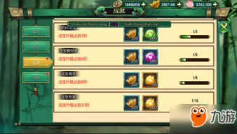 武当派萌新必看！《放置江湖》独家攻略解析秘籍