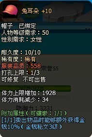 哈克全道具轻松解锁！掌握这些技巧，轻松升级！