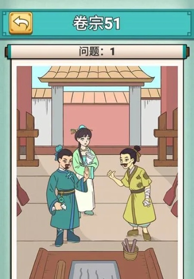 神探小秀才92关通关秘籍：高效攻略助你一关过通关