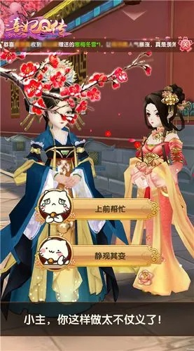 宫廷游戏盘点：十大精选宫廷玩法，揭秘古风魅力新体验