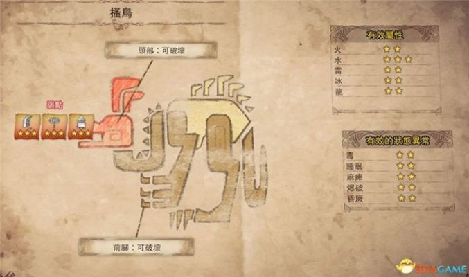 破解Brain Test 2第15关:木乃伊怪物猎人乔通关攻略技巧分享 破解Brain Test 2第15关:木乃伊怪物猎人乔通关攻略技巧分享