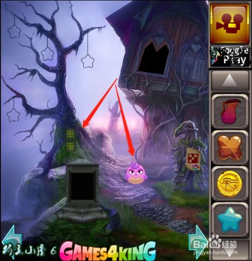 轻松通关攻略!Brain Test 2怪物猎人乔第13关破解技巧大揭秘 轻松通关攻略!Brain Test 2怪物猎人乔第13关破解技巧大揭秘