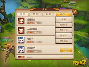 青玉宝瓶获取攻略揭秘！梦无双法宝属性一览必看技巧