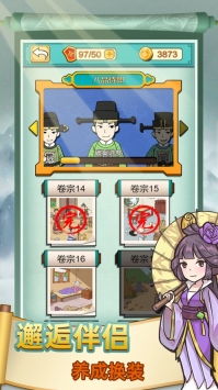 神探小秀才73关通关秘籍：高效攻略助你一关过瘾