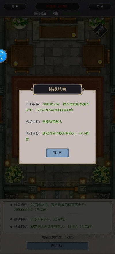 《这就是江湖》棍流百花谷快速通关秘籍，解锁隐藏技能攻略！