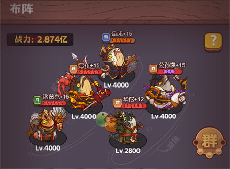 咸鱼之王爬塔攻略：阵容搭配与武将精选，助你轻松登顶！