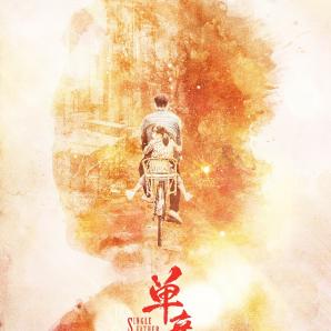 催泪游戏盘点:揭秘热门排行榜,体验感人至深的游戏瞬间 催泪游戏盘点:揭秘热门排行榜,体验感人至深的游戏瞬间