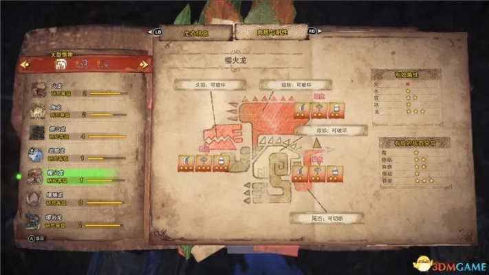 破解Brain Test 2第5关：怪物猎人乔吸血鬼挑战攻略，轻松通关技巧揭秘