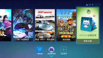 最新io游戏盘点:揭秘热门精选,畅玩必备指南 最新io游戏盘点:揭秘热门精选,畅玩必备指南