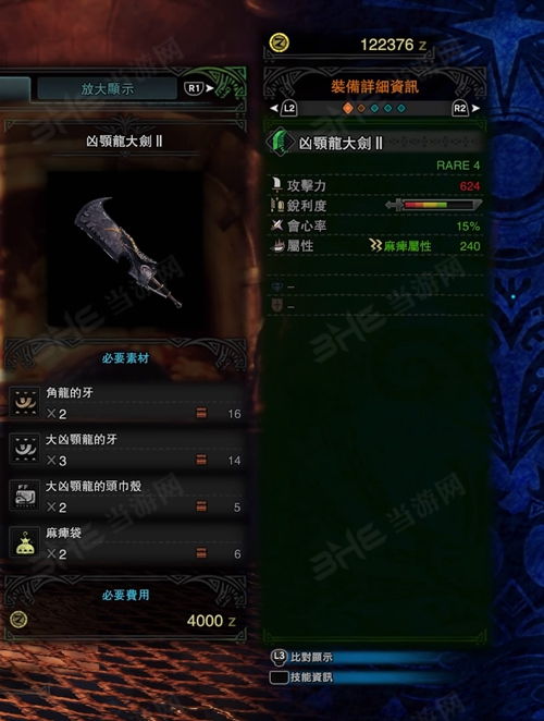 破解Brain Test 2吸血鬼关卡：怪物猎人乔第2关攻略详解，轻松通关技巧分享