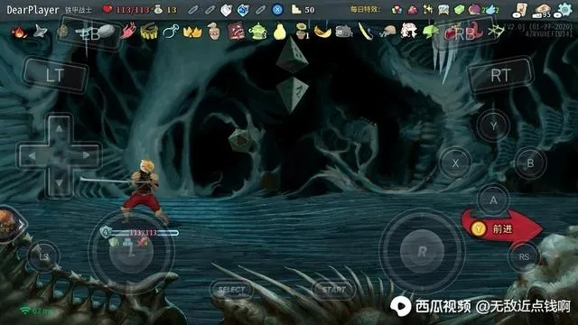 破解Brain Test 2乔猎人第1关怪物觉醒攻略,轻松唤醒乔的秘诀! 破解Brain Test 2乔猎人第1关怪物觉醒攻略,轻松唤醒乔的秘诀!