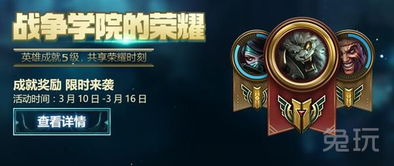 名臣争霸,华夏荣耀!全时间地点解锁攻略揭秘 名臣争霸,华夏荣耀!全时间地点解锁攻略揭秘