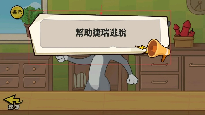 独家揭秘！Brain Test 2第19关狮子追捕通关秘籍，轻松解锁汤姆冒险新篇章