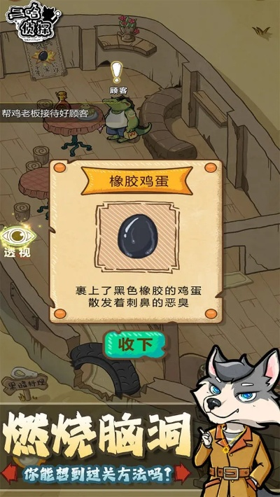 破解秘籍！炎热沙漠关卡攻略，Brain Test 2汤姆冒险第17关轻松通关技巧大揭秘