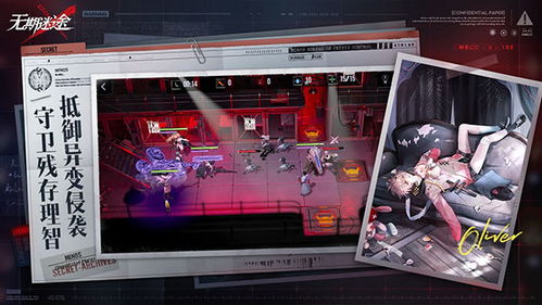 无期迷途开荒必备角色盘点，解锁新玩法攻略！