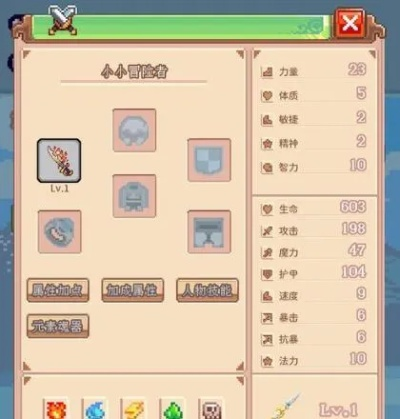 千层肉法攻略：冒险者必看独家技巧，轻松通关攻略揭秘