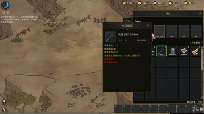 部落弯刀萌新地图攻略：新手必看，深度解析新亮点