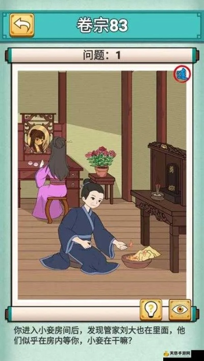 神探小秀才第六十九关通关秘籍:高效攻略助你一关过! 神探小秀才第六十九关通关秘籍:高效攻略助你一关过!