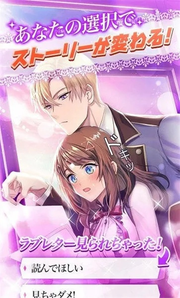 十大恋爱游戏盘点:揭秘热门恋爱游戏排行,解锁浪漫游戏新体验 十大恋爱游戏盘点:揭秘热门恋爱游戏排行,解锁浪漫游戏新体验