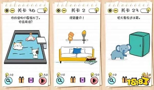 轻松解锁Brain Test 2第13关：汤姆冒险攻略，告别烦恼畅玩新体验