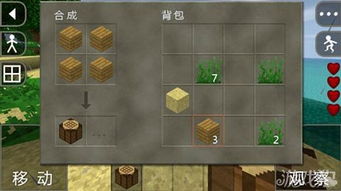 生存战争资源攻略:深度解析高效获取新技巧 生存战争资源攻略:深度解析高效获取新技巧