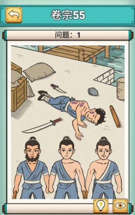 神探小秀才55关通关秘籍：轻松解锁隐藏技巧攻略