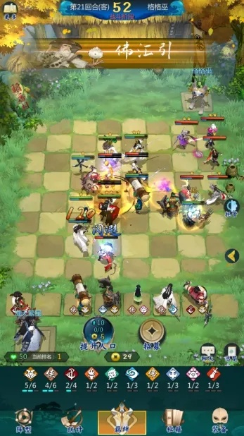 开局一剑斩四方！无敌流实战攻略，掌握这些技巧轻松称霸江湖