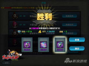 魂之石新手必看！前期攻略+快速升级技巧解析