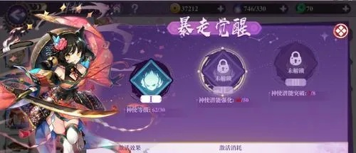 万灵启源阵容搭配攻略：独家秘籍助你轻松上分