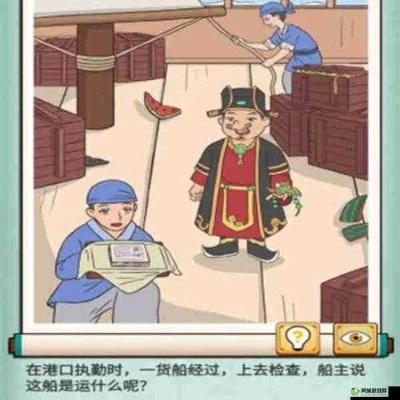 神探小秀才第三十九关攻略:高效通关秘籍大揭秘 神探小秀才第三十九关攻略:高效通关秘籍大揭秘