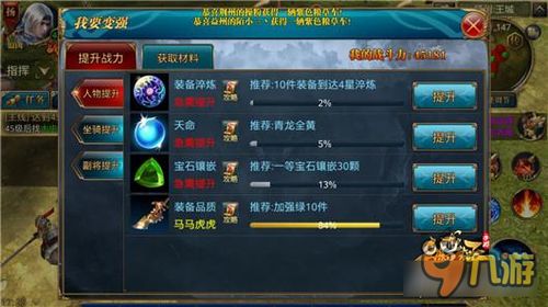 平民水系阵容攻略:新仙剑4+2组合,轻松提升战斗力 平民水系阵容攻略:新仙剑4+2组合,轻松提升战斗力