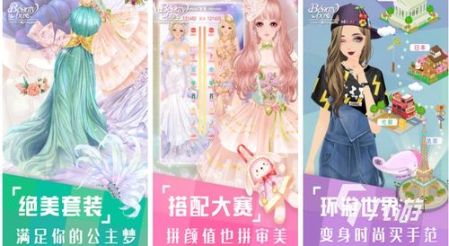 热门少女游戏盘点：下载量飙升的佳作推荐