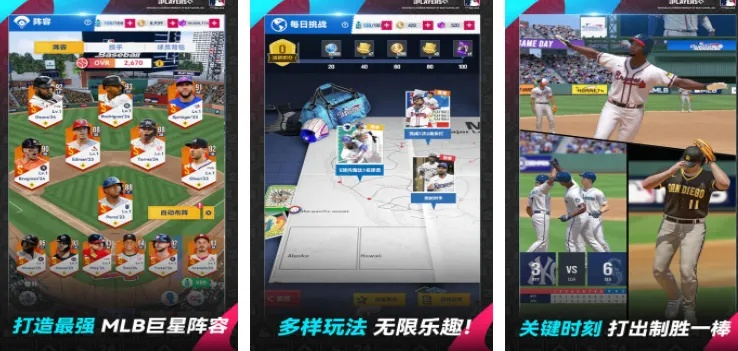 必看！精选棒球游戏大全，盘点最受欢迎的棒球游戏推荐