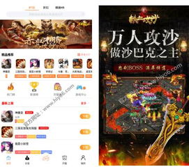 策略游戏下载必备！精选热门策略游戏推荐，畅玩新体验