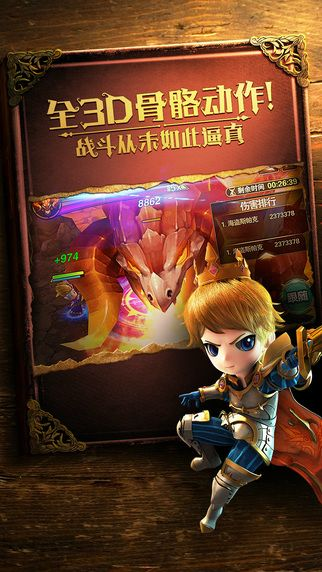 热门Q版游戏速递:精选推荐,畅玩无忧新体验 热门Q版游戏速递:精选推荐,畅玩无忧新体验