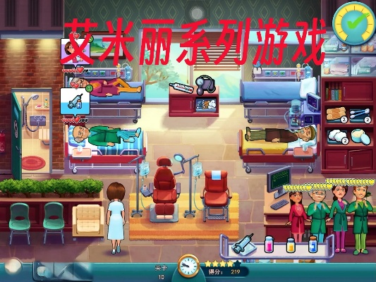 艾米丽20关电视攻略揭秘:轻松通关技巧大公开 艾米丽20关电视攻略揭秘:轻松通关技巧大公开