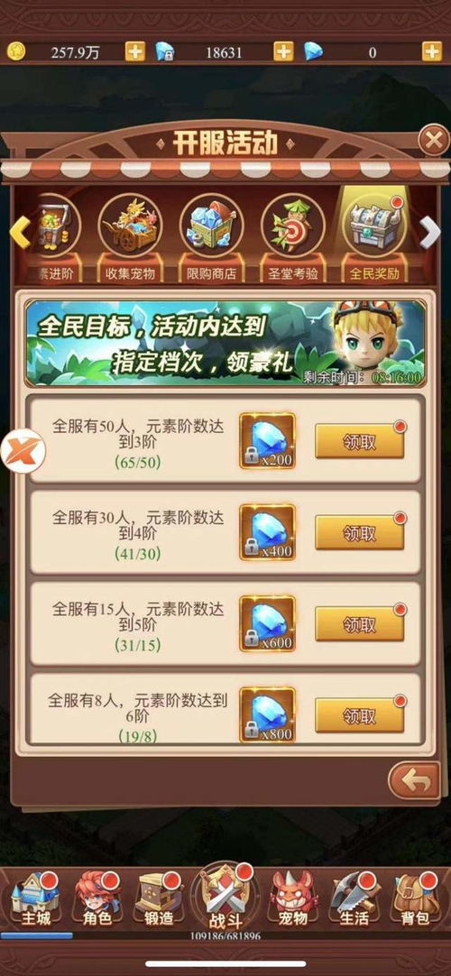 热门教程游戏下载排行:人气爆棚的十大教学攻略推荐 热门教程游戏下载排行:人气爆棚的十大教学攻略推荐