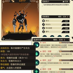 剑巽阵容攻略:新手必看超进化物语进阶秘籍 剑巽阵容攻略:新手必看超进化物语进阶秘籍