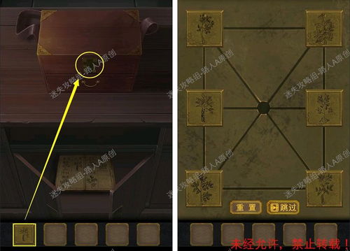 《长生祭》第三章深度攻略：揭秘隐藏秘境，解锁全新玩法！