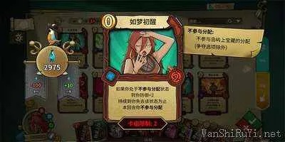 冒险公社舞姬捣蛋姬卡组搭配攻略：打造无敌阵容，轻松制胜秘籍大公开