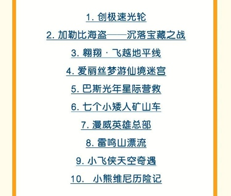 探索游戏下载必备！十大精选必玩探险之旅推荐