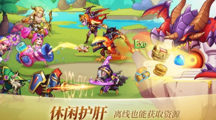 最新放置游戏盘点:精选大全,畅玩新体验 最新放置游戏盘点:精选大全,畅玩新体验