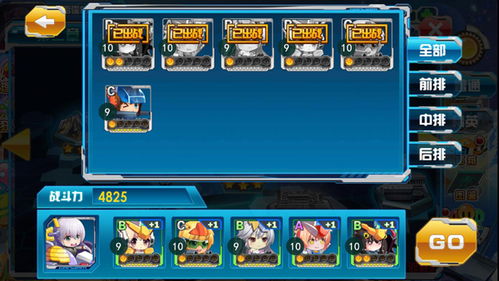 神探小秀才第十五关攻略:高效通关技巧揭秘,轻松解锁隐藏关卡 神探小秀才第十五关攻略:高效通关技巧揭秘,轻松解锁隐藏关卡